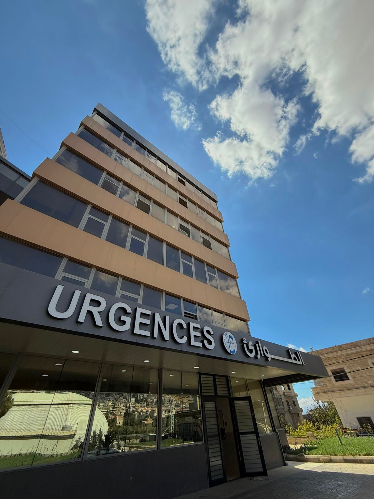 Service des urgences